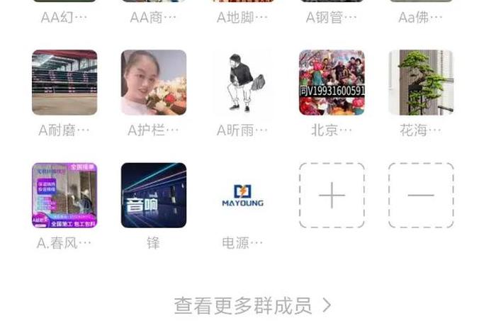 电商交流 - 电商交流平台