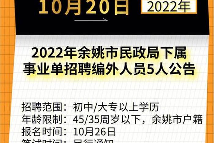 宁波电商招聘最新信息 宁波电商运营招聘 宁波电商招聘最新信息 宁波电商运营招聘