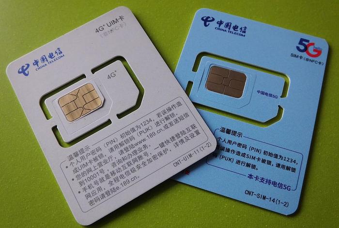 通信卡商、通信商城电话卡 通信卡商、通信商城电话卡