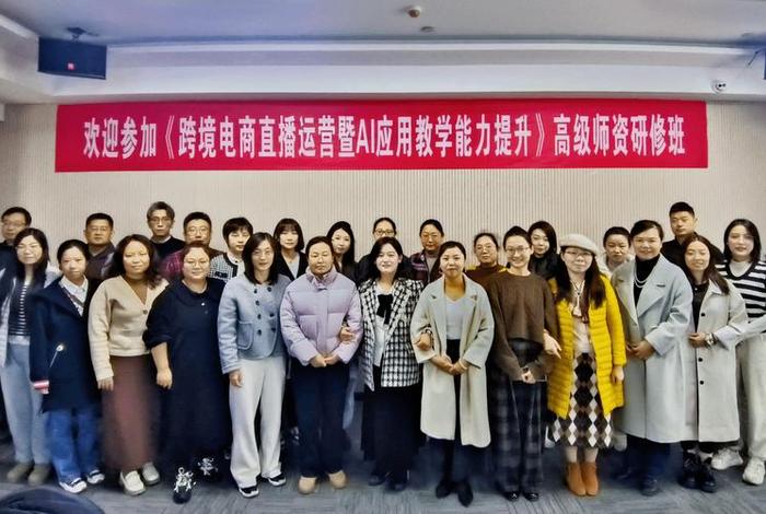 教师经营电商,教师经营电商的优势 教师经营电商,教师经营电商的优势