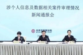 最高法关于互联网法院审理案件；最高法关于互联网法院审理案件若干问题