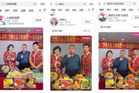 做电商的福建人大黄蜂 做电商的福建人大黄蜂直播
