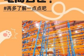 抖音电商供应链云仓加盟 抖音电商供应链云仓加盟费多少