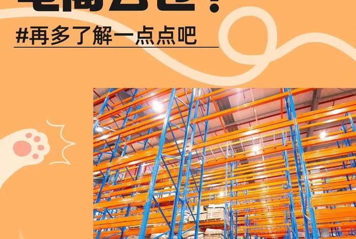 抖音电商供应链云仓加盟 抖音电商供应链云仓加盟费多少 抖音电商供应链云仓加盟 抖音电商供应链云仓加盟费多少