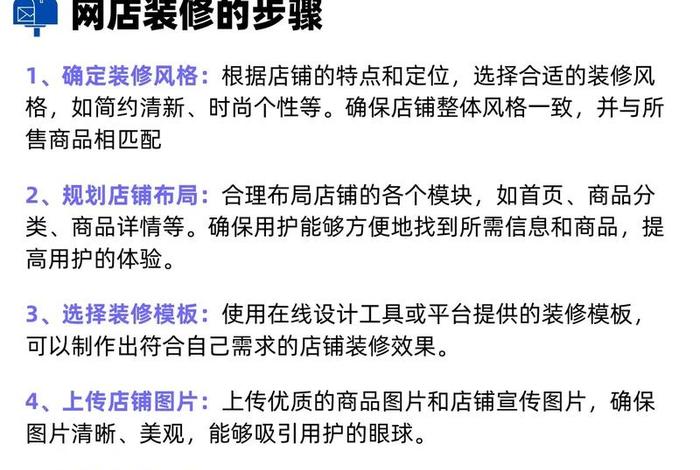 怎么在抖音做电商 - 怎么在抖音做电商运营 怎么在抖音做电商 - 怎么在抖音做电商运营