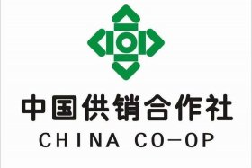 中国供销合作社网上平台 中国供销合作社网上平台登录