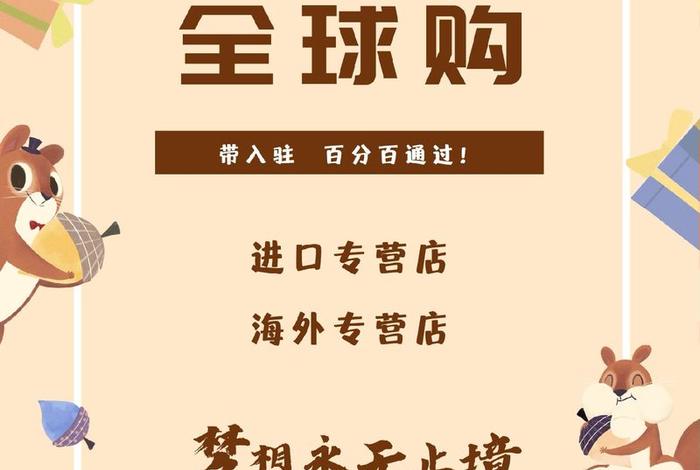 好听的电商名字没注册过的、好听的电商名字没注册过的店铺