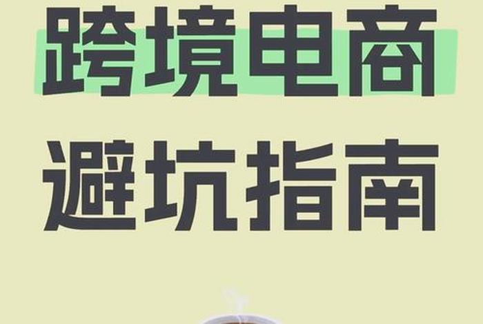 跨境洗钱风险,跨境洗钱风险大吗 跨境洗钱风险,跨境洗钱风险大吗