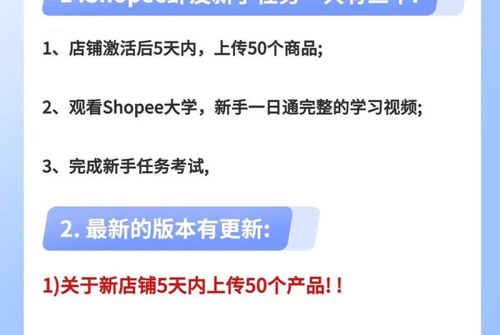 新手怎么做跨境电商shopee(新手怎么做跨境电商shopp) 新手怎么做跨境电商shopee(新手怎么做跨境电商shopp)