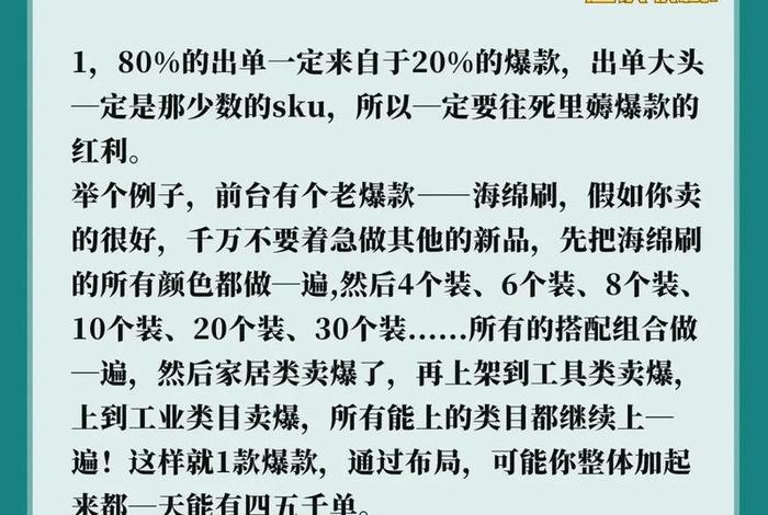 temu跨境电商代运营、temu跨境电商代运营能做吗 temu跨境电商代运营、temu跨境电商代运营能做吗