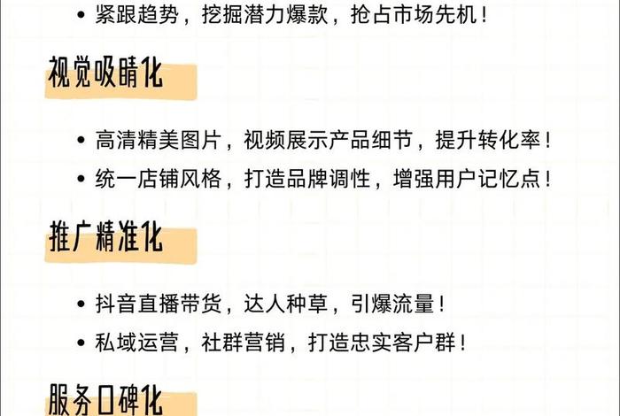现在电商好做吗2025年、现在电商好做吗? 现在电商好做吗2025年、现在电商好做吗?
