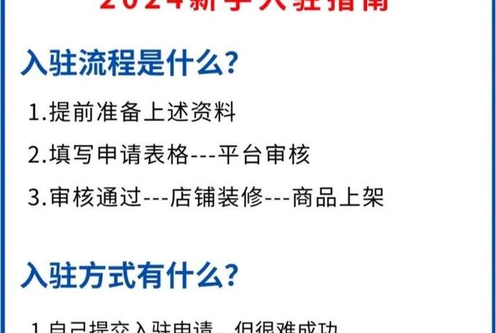 拼电商什么意思,电商拼单是什么意思 拼电商什么意思,电商拼单是什么意思