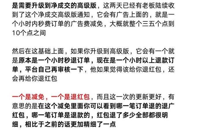 电商推广费限制15%、电商推广费15% 电商推广费限制15%、电商推广费15%