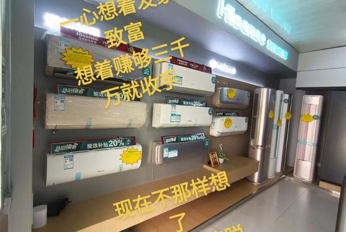 家电电商版跟实体版的区别;家电电商版跟实体版的区别大吗 家电电商版跟实体版的区别;家电电商版跟实体版的区别大吗