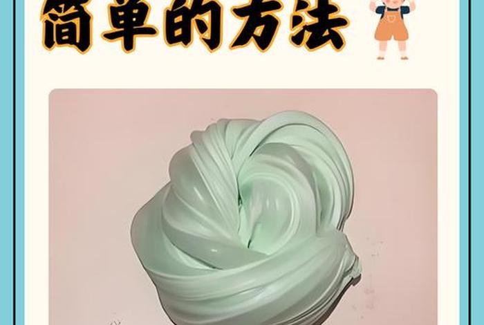 自己在家怎么做起泡胶不用胶水、自己在家怎么做起泡胶不用胶水不用粘土 自己在家怎么做起泡胶不用胶水、自己在家怎么做起泡胶不用胶水不用粘土