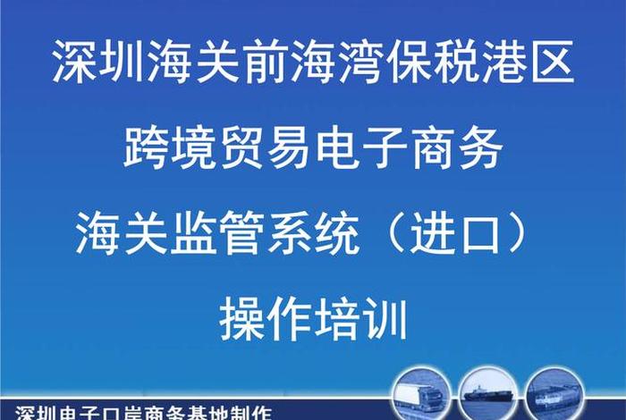 erp 跨境电商 - erp 跨境电商对接 深圳海关 erp 跨境电商 - erp 跨境电商对接 深圳海关