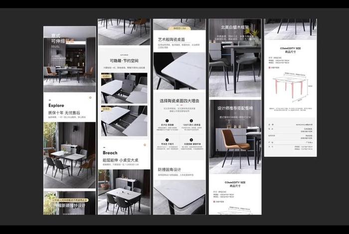 电商设计美工 - 电商设计美工工作内容 电商设计美工 - 电商设计美工工作内容