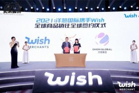 wish跨境电商平台有关的视频 - wish跨境电商平台有关的视频有哪些