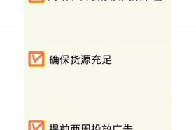 电商黑五类顺口溜 电商黑五类顺口溜是什么意思啊