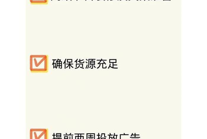 电商黑五类顺口溜 电商黑五类顺口溜是什么意思啊 电商黑五类顺口溜 电商黑五类顺口溜是什么意思啊