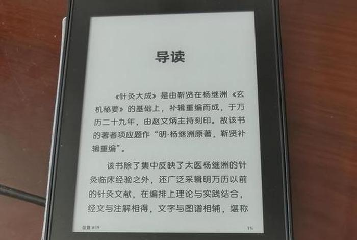 中国亚马逊kindle官方网 - 亚马逊kindle官方网站最新版本更新内容 中国亚马逊kindle官方网 - 亚马逊kindle官方网站最新版本更新内容