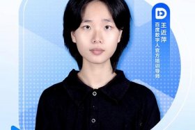 电商老师、方圆老师淘宝电商老师