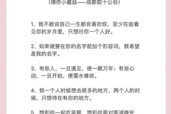 电商直播间文案；电商直播间文案怎么写