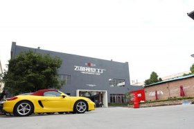 飞鱼电商股份有限公司，飞鱼电商股份有限公司怎么样