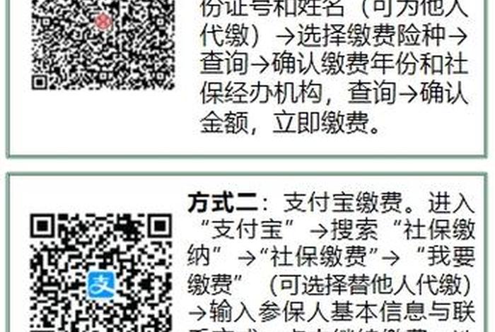 弄电商交社保吗 弄电商交社保吗怎么交 弄电商交社保吗 弄电商交社保吗怎么交