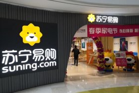 电商实体店哪个更便宜 电商实体店哪个更便宜一点