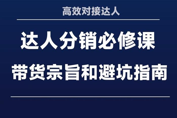 电商渠道分销工作怎么样，电商渠道分销工作怎么样啊