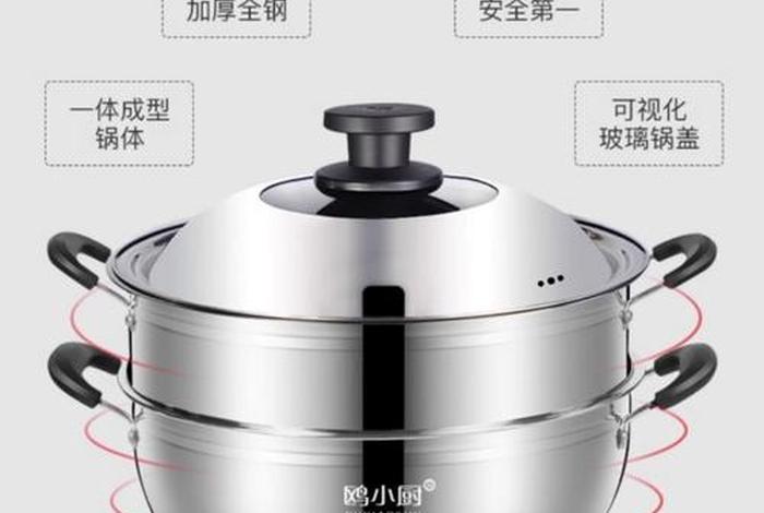 商电炒锅(商电炒锅断电最简单三个步骤图片) 商电炒锅(商电炒锅断电最简单三个步骤图片)