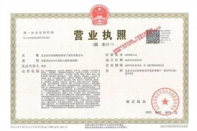 电商授权服务公司、电商授权服务公司是什么