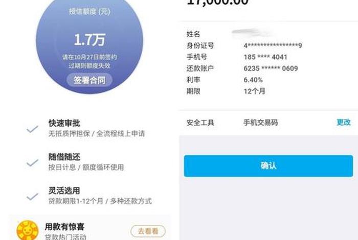 电商贷容易下款吗;电商贷容易下款吗知乎 电商贷容易下款吗;电商贷容易下款吗知乎