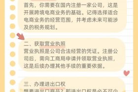 电商做跨境服务是什么意思；电商做跨境服务是什么意思啊