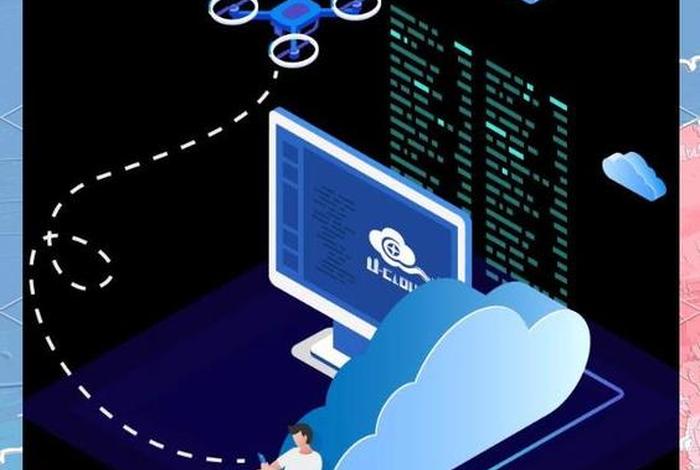 优云是什么平台、优云是什么意思 优云是什么平台、优云是什么意思