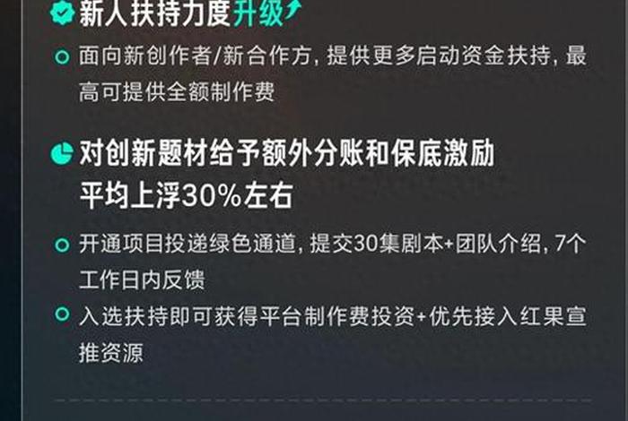 头条电商口令从哪里进入 - 今日头条电商平台入驻 头条电商口令从哪里进入 - 今日头条电商平台入驻
