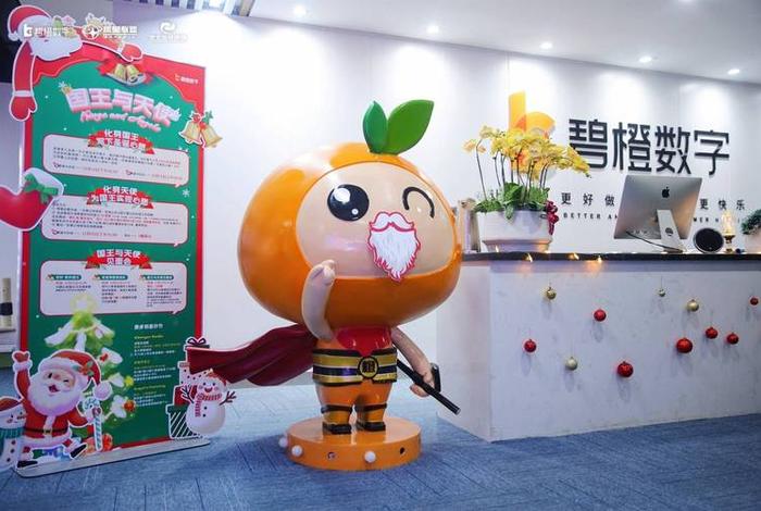 碧橙电商什么时候上市 - 碧橙电商什么时候上市的