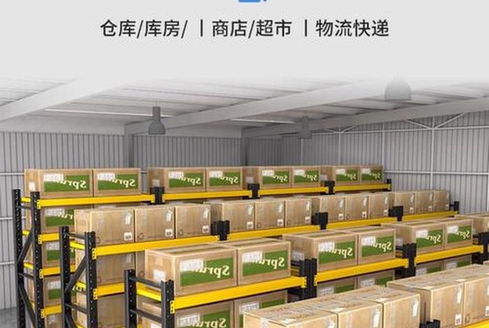 电商货架是什么、电商货架是什么意思 电商货架是什么、电商货架是什么意思