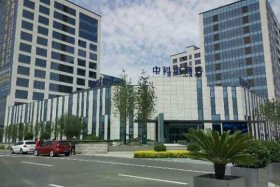 中科电商谷在哪里 中科电商谷属于哪个镇