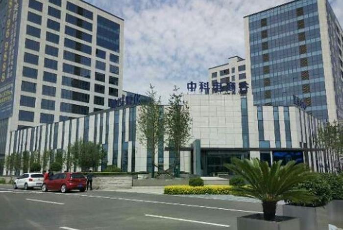 中科电商谷在哪里 中科电商谷属于哪个镇