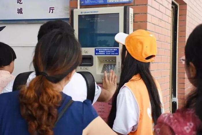 山商电子校园卡(山商电子校园卡怎么充值) 山商电子校园卡(山商电子校园卡怎么充值)