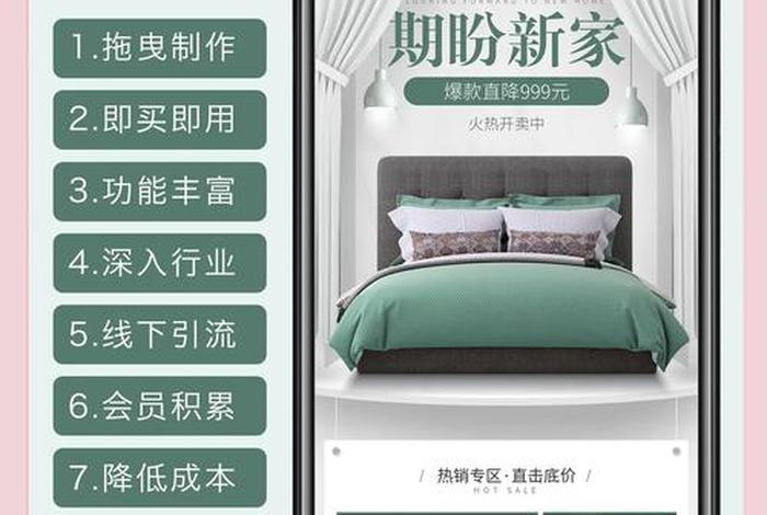 家居电商十大平台;家居电商十大平台有哪些 家居电商十大平台;家居电商十大平台有哪些