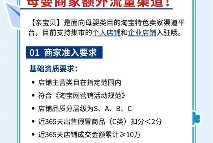 母婴电商平台排名 母婴电商平台排名榜 母婴电商平台排名 母婴电商平台排名榜