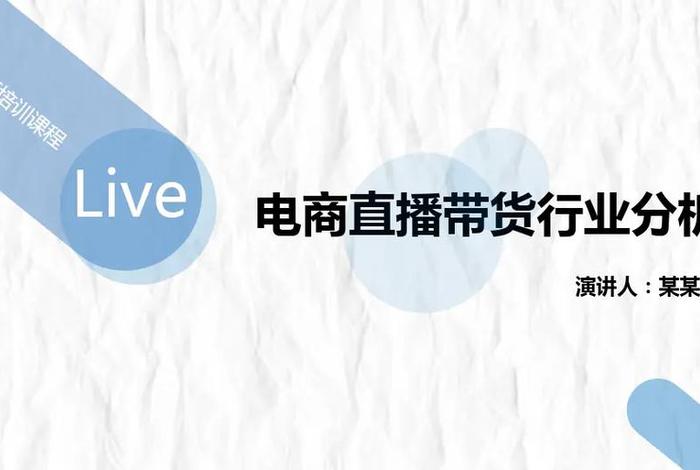 电商教学课程视频（电商教学课程视频大全）