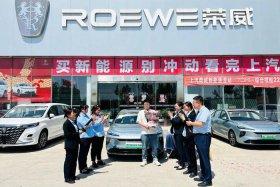 荣威飞凡电商中心近期活动，荣威电动汽车销售店有几家地址电话