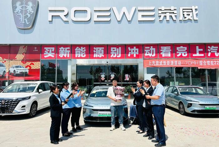 荣威飞凡电商中心近期活动,荣威电动汽车销售店有几家地址电话 荣威飞凡电商中心近期活动,荣威电动汽车销售店有几家地址电话