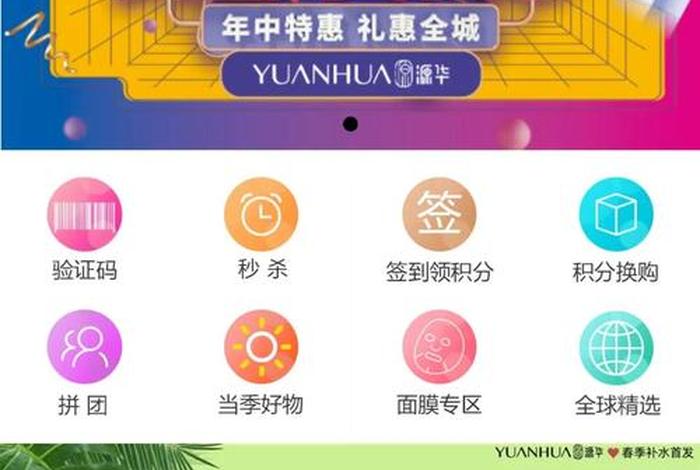 化妆品电商app;化妆品电商怎么做 化妆品电商app;化妆品电商怎么做