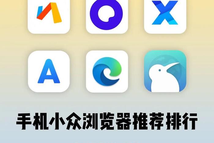 电商浏览器最好用的是什么 - 电商浏览器最好用的是什么软件 电商浏览器最好用的是什么 - 电商浏览器最好用的是什么软件