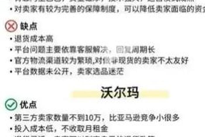 跨境电商shopping 跨境电商shopify真的能赚到钱吗